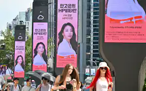 医療を受けるために韓国を訪れる外国人が増えている(2025年6月、江南) 医療を受けるために韓国を訪れる外国人が増えている(2025年6月、江南)