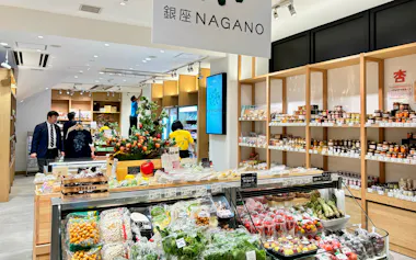 銀座NAGANOは気軽に立ち寄れる施設をめざし2024年に施設をリニューアルした(東京・銀座)