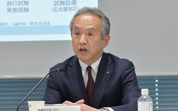 MSJの開発中止を発表した泉沢社長（7日）