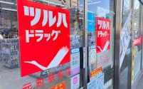 「ツルハドラッグ」など全国で約2500店舗を展開している(7日、札幌市)