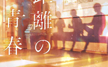 (幻冬舎・1870円)