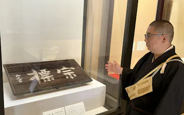 法隆寺と戦国武将に関わる多彩な資料を紹介する。豊臣秀次書「宗標」額を説明する網干良秀録事