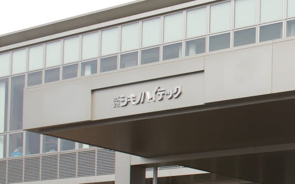 シキノハイテックの本社（富山県魚津市）。知名度の向上を狙い2021年3月に株式を公開した