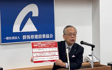 中東情勢の影響について説明する群馬県建設業協会の青柳会長(30日、前橋市)