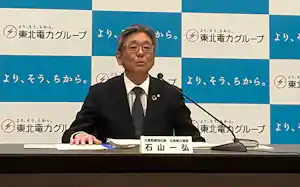 東北電の石山社長は「仮にいま数字を出しても大きく変わる可能性がある」と説明した(30日、仙台市) 東北電の石山社長は「仮にいま数字を出しても大きく変わる可能性がある」と説明した(30日、仙台市)