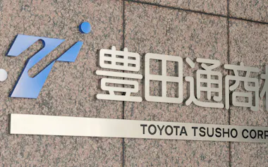 豊田通商 ロゴ 名古屋本社 (名古屋市中村区)
