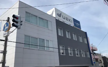 植木組の新潟支店