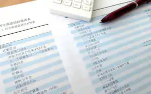 貸借対照表で財務の安全性を確認したい 貸借対照表で財務の安全性を確認したい