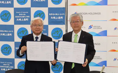 ひろぎんHDと大崎上島町は地方創生に向けて包括連携協定を結んだ
