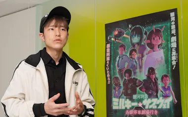 「銀河特急 ミルキー☆サブウェイ」の亀山陽平監督