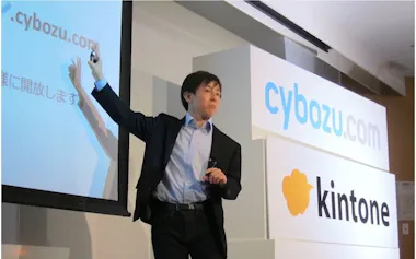 クラウドサービスの「キントーン」を発表した(2011年11月)