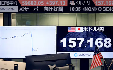 対ドルの円相場の推移を示すモニター(1日午前、東京都港区の外為どっとコム)