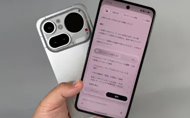 AI搭載型のスマホであるNatural AI Phone㊨とNothing 4a Pro