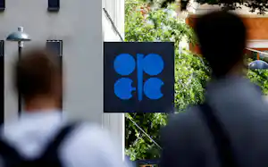 ウィーンのOPEC本部=ロイター ウィーンのOPEC本部=ロイター