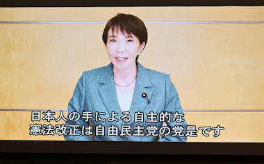 憲法記念日に改憲派が開いた集会に高市首相はビデオメッセージを寄せた(3日、東京都千代田区)