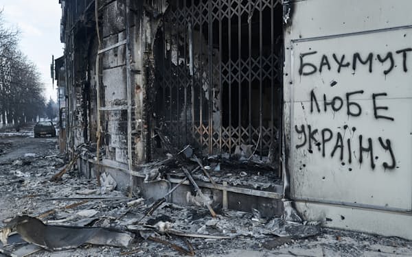 ロシアの砲撃で被害を受けたウクライナのドネツク州バフムトの市街地。壁には「バフムトはウクライナを愛している」との文字が書かれている（10日）=AP