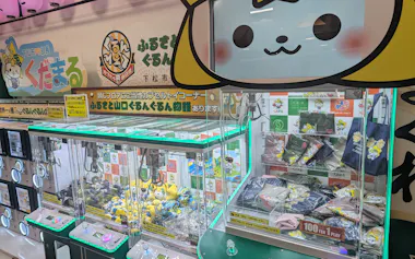 山口県下松市のキャラクター「くだまる」を景品としたクレーンゲームやカプセルトイのコーナー