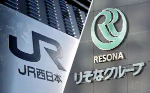 銀行と生活インフラを担う企業が組む事例が増えている 銀行と生活インフラを担う企業が組む事例が増えている