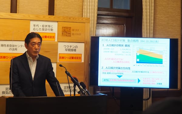 人口減対策は22年11月に4選を果たした中村知事が掲げる目玉の公約だ（13日、愛媛県庁内）
