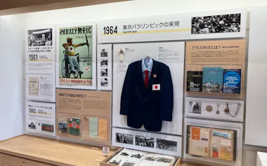 太陽ミュージアムの展示風景。中村医師は1964年の東京パラリンピック開催にも尽力した