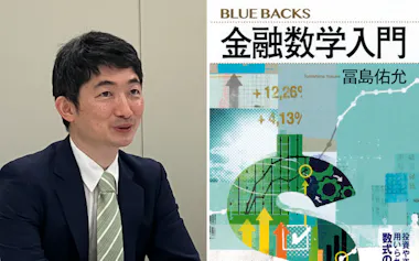 新書の手ごろさを意識し「全部を書くより、土台を伝えることを大切にした」と振り返る