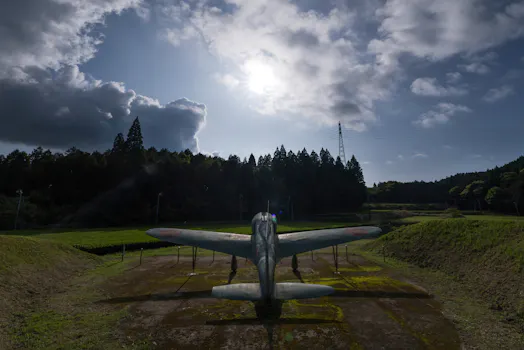 戦闘機を敵機から隠す掩体壕(えんたいごう)を復元した公園。3人は出撃せずに終戦を迎えた(土塁の外側から撮影)=杉浦瑛俊撮影 戦闘機を敵機から隠す掩体壕(えんたいごう)を復元した公園。3人は出撃せずに終戦を迎えた(土塁の外側から撮影)=杉浦瑛俊撮影