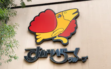 すかいらーくホールディングス