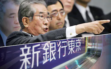 石原都知事(当時)が400億円の公的資金投入を主導した(08年3月)