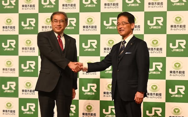 住宅開発などで協業を発表するJR東日本の深沢社長（左）と東急不動産HDの西川社長