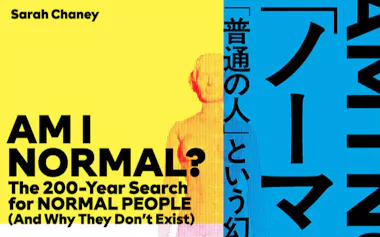 原題=AM I NORMAL?(田沢恭子訳、白揚社・3630円)
▼著者は英国の歴史家、ロンドン大名誉研究員。看護や健康格差など、医療と健康の歴史を専門とする。
※書籍の価格は税込みで表記しています