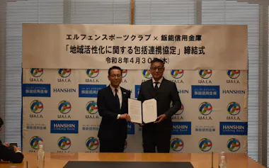 飯能信金と地元の女子サッカーチームが連携協定を締結=同庫提供