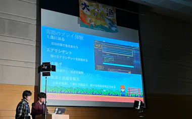 石川県などが主催する漁業ハッカソン2日目の様子。各チームが成果物をプレゼンした=石川県提供