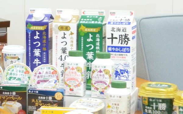 よつ葉乳業は牛乳のほかヨーグルトなど加工品も手掛けている（24日、札幌市）