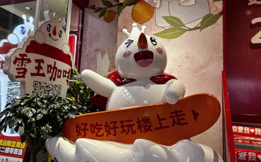 看板キャラクターの「雪王」(3月下旬、広東省広州市)
