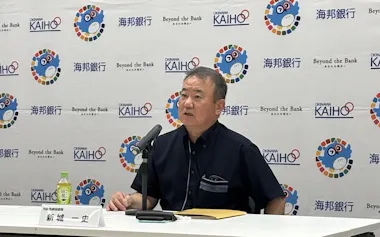 11日、記者会見した沖縄海邦銀行の新城一史頭取(那覇市)