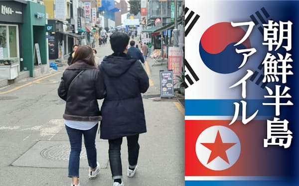 学生街で知られるソウル・大学路を歩く若者たち（11日）