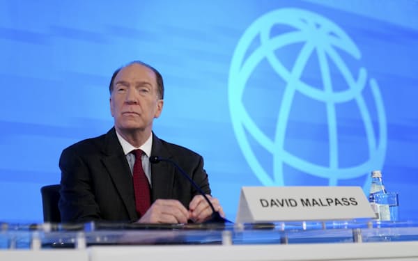 世界銀行のマルパス総裁は６月末までに退任すると表明した＝ＡＰ