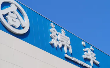 2027年3月期の連結純利益が前期比8%増の23億円を見込む綿半HD