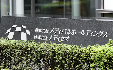 メディパルホールディングス、メディセオ