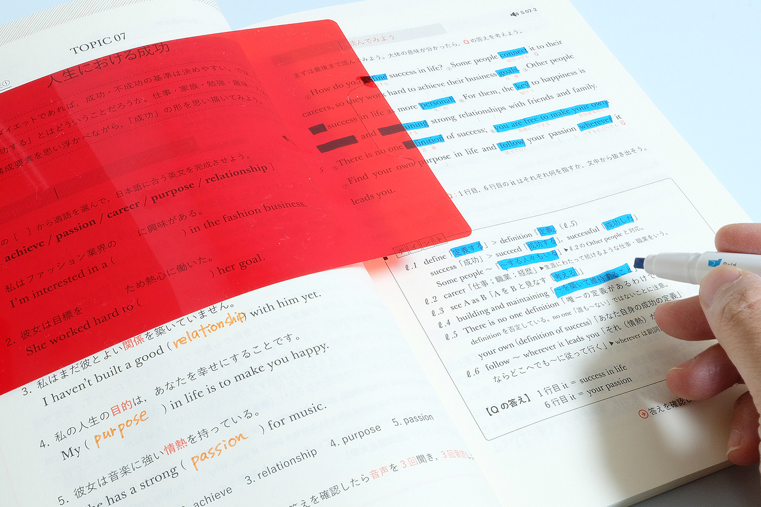 暗記用ペン<チェックル>ブライトカラーを使いました。マーカーの下の文字が見やすいのが特徴です