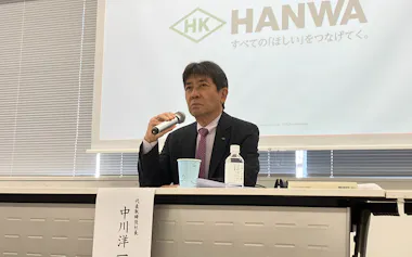 記者会見する阪和興業の中川洋一社長(12日、東京都中央区)
