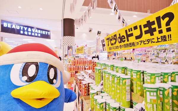 愛知県などのアピタ19店舗でドン・キホーテ商品の試験販売が始まった（アピタ一宮店）