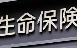 保険会社はファンド融資に積極的だ 保険会社はファンド融資に積極的だ