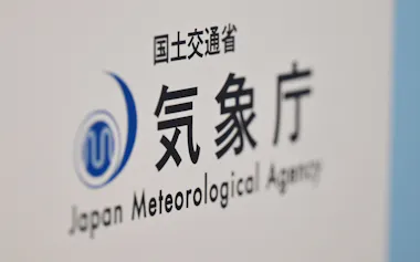 気象庁