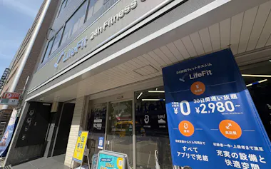 ライフフィットは原則無人で、月約3000円と安価に利用できるのが特徴だ