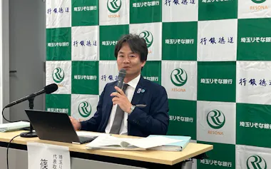 埼玉りそな銀行の篠藤社長は26年3月期決算について説明した(12日、さいたま市)