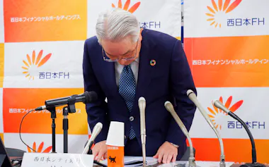 行員のSNS投稿問題を受けて頭を下げる西日本シティ銀行の村上頭取(12日、福岡市)