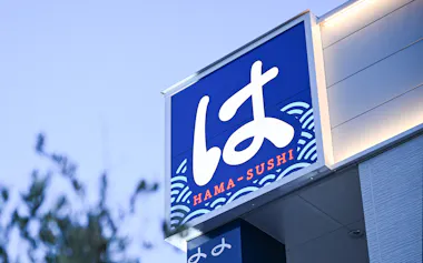 ゼンショーHDの「はま寿司」は中国でも規模を拡大している