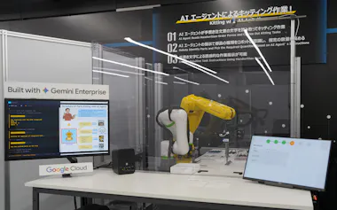 「ジェミニ」を使ったロボットシステムの例