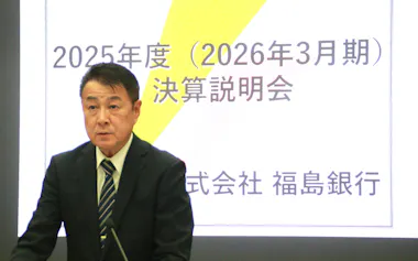 福島銀行の鈴木岳伯社長(13日、福島市)